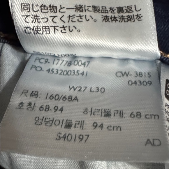 Levi’s | Woman’s 710 Dark Wash Super Skinny Jeans - Size 27 x 30 - Picture 11 of 13